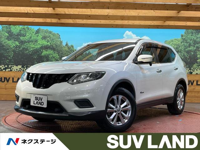 エクストレイル(日産) ２０Ｘ　ハイブリッド　エマージェンシーブレーキＰ　４ＷＤ　純正ナビ　バックカメラ　エマージェンシーブレーキ　禁煙車　シートヒーター　防水シート　コーナーセンサー　スマートキー　ＬＥＤヘッド　ビルトインＥＴＣ　純正１７インチＡＷ　車線逸脱警報 中古車画像