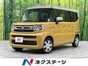 スペーシア 富山県 4WD 両側パワースライドドア デュアルセンサーブレーキサポート ナビ