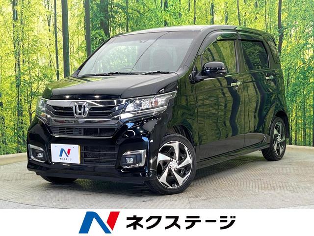 Ｎ−ＷＧＮカスタム(ホンダ) Ｇ・Ｌパッケージ　バックカメラ　衝突被害軽減システム　禁煙車　ハーフレザー　ドラレコ　スマートキー　ＨＩＤヘッド　ビルトインＥＴＣ　クルコン　純正ＯＰ１５インチＡＷ　オートライト　オートエアコン　ＬＥＤフォグ 中古車画像