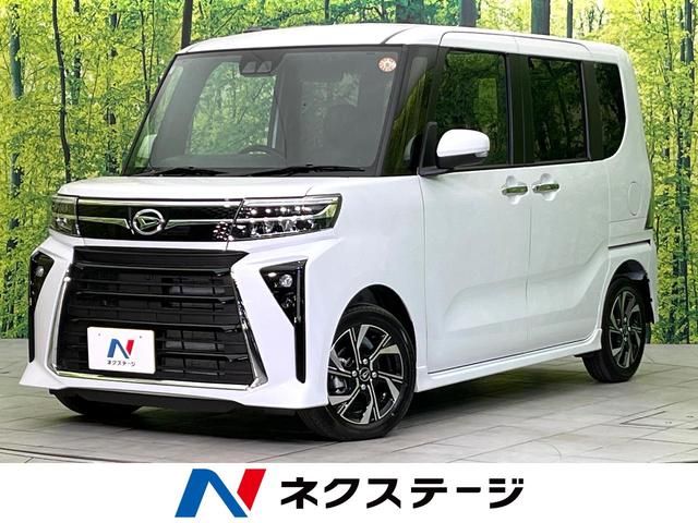 タント(ダイハツ) カスタムＸ　届出済未使用車　衝突軽減装置　コーナーセンサー　両側電動スライドドア　前席シートヒーター　ＬＥＤヘッド／フォグ　オートハイビーム　オートライト　オートエアコン　車線逸脱警報　アイドリングストップ 中古車画像