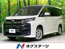 ノア 新潟県 禁煙車 電動リアゲート ドラレコ ヘッドアップディスプレイ スマートキー