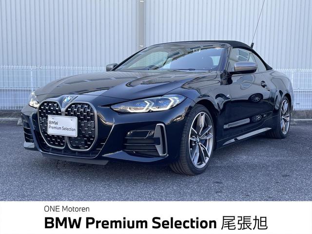 ４シリーズ(BMW) Ｍ４４０ｉ　ｘＤｒｉｖｅカブリオレ　認定中古車　２年保証付　禁煙車　ＡＣＣ　４ＷＤ　地上デジタルＴＶ　ＨＵＤ　ｈａｒｍａｎ／ｋａｒｄｏｎ　純正ナビ　全周囲カメラ　純正１９インチＡＷ　赤皮シート　ＬＥＤヘッドライト　ビルトインＥＴＣ 中古車画像