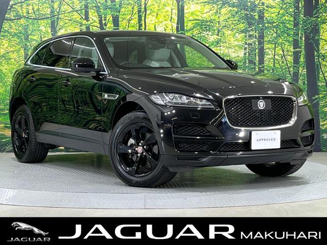 Ｆペイス(ジャガー) プレステージ　ＭＥＲＩＤＩＡＮサウンド　シートヒーター　　パワーシート　パワーテールゲート　インタラクティブドライバーディスプレイ　純正１９ＡＷ　アダプティブクルーズコントロール 中古車画像