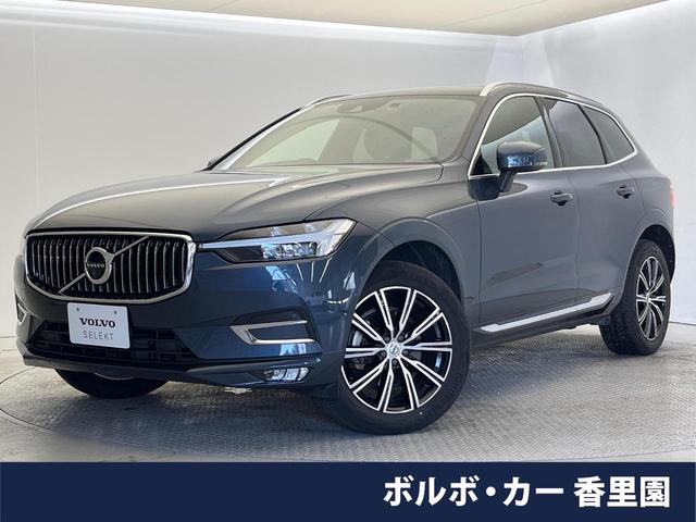 ＸＣ６０(ボルボ) Ｂ５　ＡＷＤ　インスクリプション　認定中古車　ＡＷＤ　純正９インチナビ　ｈａｒｍａｎ／ｋａｒｄｏｎ　　３６０°ビューカメラ　茶革シート　パイロットアシスト　シートベンチレーション　メモリー機能付きパワーシート　パワーバックドア 中古車画像