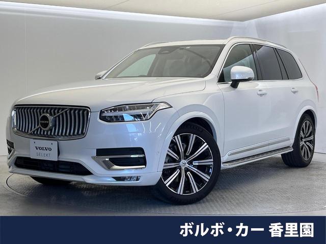 ＸＣ９０　大阪府 認定中古車・ガラスルーフ・Ｇｏｏｇｌｅモデル・白革シート・３６０°カメラ