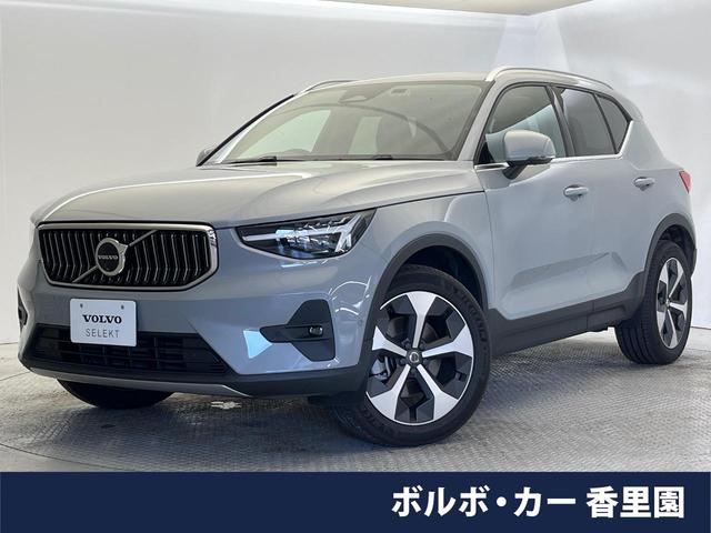ＸＣ４０　大阪府 認定中古車・Ｇｏｏｇｌｅモデル・黒革シート・ｈａｒｍａｎ／ｋａｒｄｏｎ