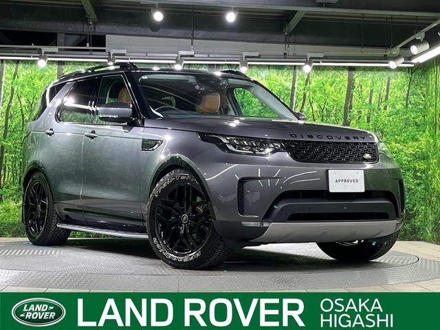 ディスカバリー　大阪府 ＭＥＲＩＤＩＡＮ・アダプティブクルーズ・パドルシフト・メモリーシート