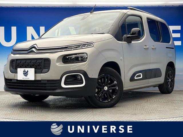 ベルランゴ　大阪府 ワンオーナー　マルチパノラミックルーフ　ＡＰＰＬＥＣＡＲＰＬＡＹ　禁煙車