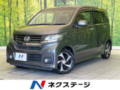 N-WGNカスタム G・ターボパッケージ 禁煙車 純正ナビ バックカメラ ハーフレザーシート スマートキー HIDヘッド ETC クルコン 純正15インチアルミ オートライト オートエアコン Bluetooth CD DVD再生 中古車画像