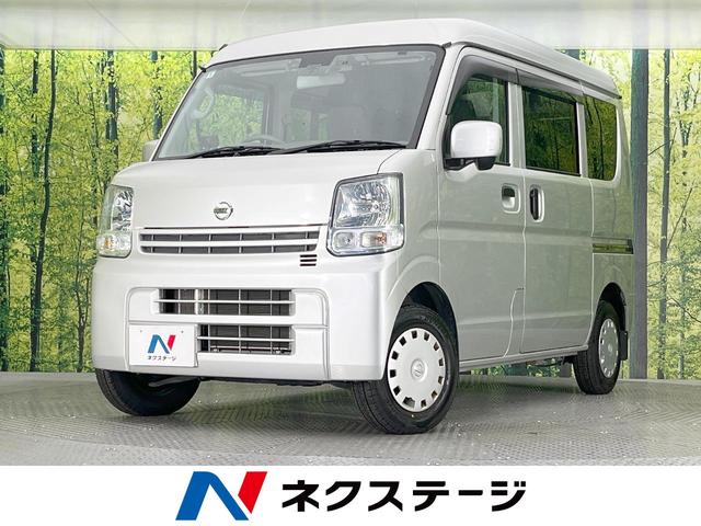 ＮＶ１００クリッパーバン　愛知県 バックカメラ　衝突被害軽減システム　禁煙車　ドラレコ　スマートキー