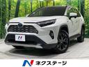ＲＡＶ４　群馬県 ４ＷＤ　衝突被害軽減システム　レーダークルーズ　禁煙車　シートヒーター