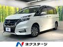 セレナ 栃木県 両側電動ドア 全周囲カメラ 純正9型ナビ 後席モニター プロパイロット