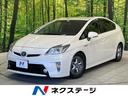 プリウス 神奈川県 禁煙車 スマートキー HIDヘッド ETC オートライト オートエアコン