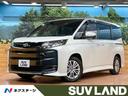 ノア 千葉県 禁煙車 両側電動スライドドア バックカメラ レーダークルーズコントロール