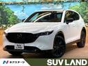 CX-5 東京都 禁煙車 4WD サンルーフ BOSEサウンド 10型純正ナビ