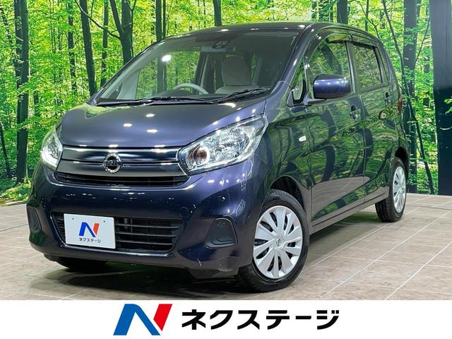 デイズ　埼玉県 純正ナビ　衝突軽減　ＥＴＣ　Ｂｌｕｅｔｏｏｔｈ再生　フルセグ　キーレス