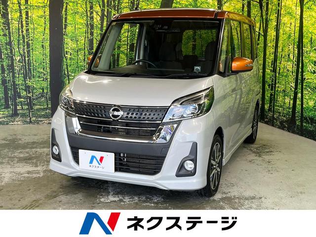  ǥ롼 ϥءǥѥåξ¦ư饤