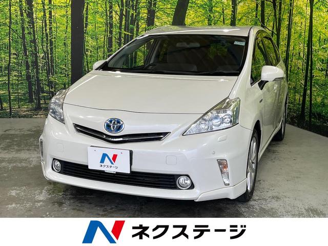 プリウスα　兵庫県 純正ナビ　バックカメラ　ＥＴＣ　スマートキー　オートライト　ＨＩＤヘッド