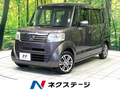 N-BOX G SSパッケージ 両側電動スライドドア 純正ナビ Bluetooth バックカメラ 衝突被害軽減 禁煙車 純正14アルミ ステアリングスイッチ スマートキー オートエアコン ドアバイザー CD DVD再生 中古車画像