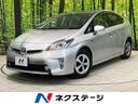 プリウスPHV 兵庫県 バックカメラ 禁煙車 スマートキー HIDヘッド ビルトインETC