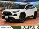 RAV4 大阪府 4WD 純正10インチナビ バックカメラ トヨタセーフティセンス