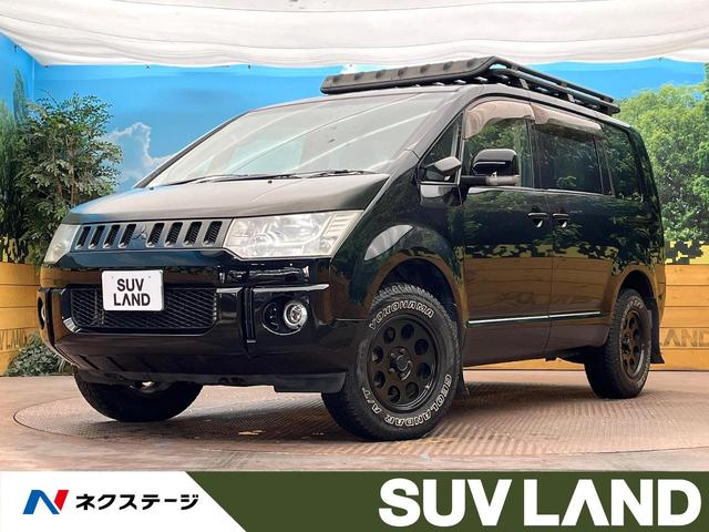 デリカＤ：５　大阪府 ８型ナビ　クルーズコントロール　両側パワースライドドア