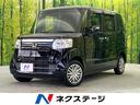 N-BOX 和歌山県 禁煙車 純正ディスプレイオーディオ バックカメラ 片側電動スライドドア