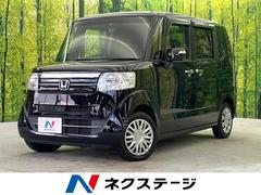 N-BOX G・Lパッケージ 禁煙車 純正ディスプレイオーディオ バックカメラ 片側電動スライドドア ビルトインETC ドライブレコーダー オートエアコン スマートキー Bluetooth CD 地デジ 中古車画像