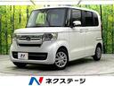 N-BOX 大阪府 BIGXディスプレイオーディオ バックカメラ ホンダセンシング 禁煙車