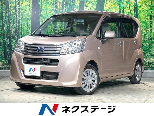 ステラ　長崎県 バックカメラ　衝突被害軽減システム　禁煙車　コーナーセンサー　Ｂｌｕｅｔ