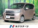 ステラ 長崎県 バックカメラ 衝突被害軽減システム 禁煙車 コーナーセンサー Bluet