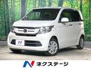 N-WGN 長崎県 バックカメラ 衝突被害軽減システム 禁煙車 ドラレコ スマートキー ビル