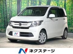 N-WGN G・Lパッケージ バックカメラ 衝突被害軽減システム 禁煙車 ドラレコ スマートキー ビルトインETC オートエアコン CD 地デジ 中古車画像