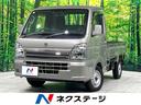 キャリイトラック 福岡県 禁煙車 4WD MT車 オーディオ 衝突被害軽減システム LEDヘッド