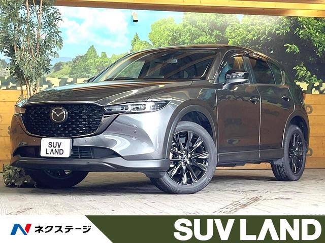 ＣＸ－５　福岡県 １０．２５インチマツダコネクト　全周囲カメラ　衝突軽減　レーダークルーズ