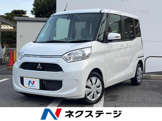 ｅＫスペース(三菱) Ｇ　セーフティパッケージ　ｅ−アシスト（衝突軽減／踏み間違い防止）　パワースライドドア（助手席側）　Ｂｌｕｅｔｏｏｔｈ接続　ドライブレコーダー　スマートキー　アイドリングストップ　サンシェード（後席）　電動格納ミラー 中古車画像