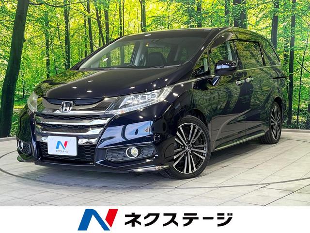 オデッセイ(ホンダ) アブソルート・ＥＸ　両側電動ドア　後席モニター　純正８型ナビ　バックカメラ　衝突軽減装置　禁煙車　ハーフレザーシート　パワーシート　ＬＥＤヘッド　ＥＴＣ　クルコン　ブラインドスポットモニター　オートライト　純正ＡＷ 中古車画像