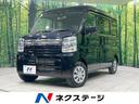 エブリイ 宮城県 禁煙車 4WD 衝突軽減装置 コーナーセンサー HIDヘッド