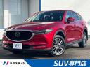 CX-5 宮城県 4WD 衝突軽減装置 禁煙車 純正7インチナビ Bluetooth