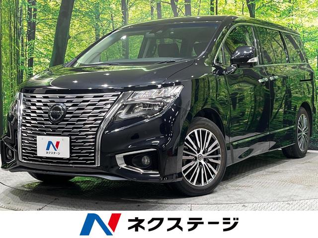 エルグランド(日産) ２５０ハイウェイスターＳ　後期　純正１０型ナビ　後席モニター　全周囲カメラ　パワーバックドア　両側電動ドア　３６０度セーフティアシスト　レーダークルーズ　ブラインドスポットモニター　ＬＥＤヘッド　インテリキー　ドラレコ　ＥＴＣ 中古車画像