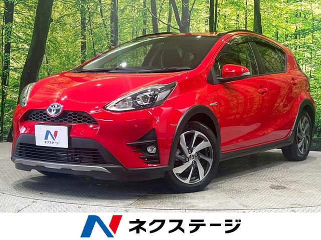 アクア　宮城県 後期　純正ナビ　フルセグ　バックカメラ　セーフティセンス　ＬＥＤヘッド