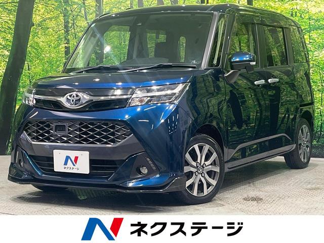 タンク　宮城県 ターボ　ＳＤナビ　フルセグ　バックカメラ　スマートアシスト２　ＥＴＣ