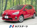 アクア 広島県 禁煙車 SDナビ バックカメラ スマートキー オートライト/エコアン