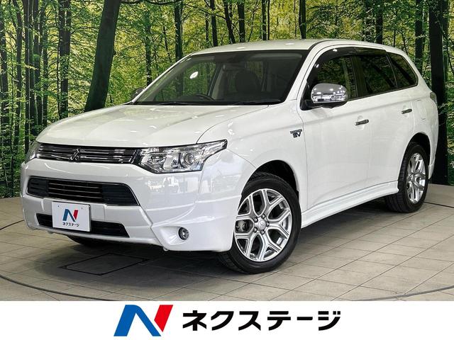 アウトランダーＰＨＥＶ　岡山県 レーダークルーズ　シートヒーター　禁煙車　ＥＴＣ　ハーフレザーシート