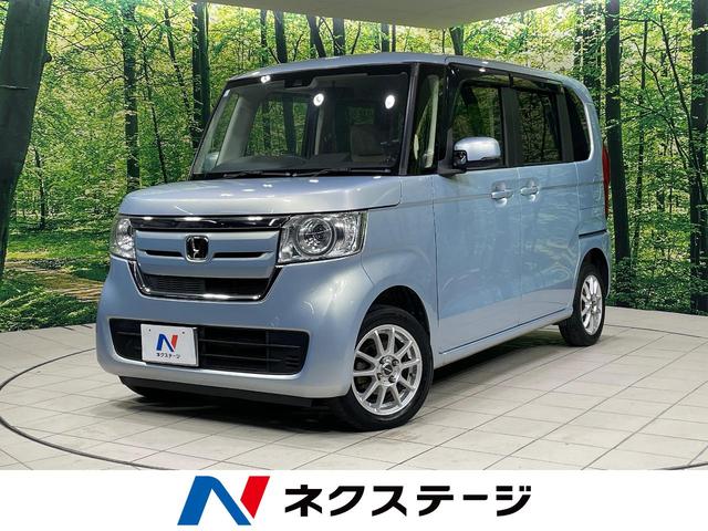 Ｎ－ＢＯＸ　石川県 ４ＷＤ　バックカメラ　衝突被害軽減システム　レーダークルーズ