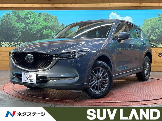 ＣＸ−５(マツダ) ２０Ｓ　スマートエディション　マツダコネクト　全周囲カメラ　スマートブレーキサポート　レーダークルーズ　禁煙車　ドラレコ　コーナーセンサー　ＬＥＤヘッド　ＥＴＣ　純正１７インチＡＷ　オートハイビーム　車線逸脱警報 中古車画像
