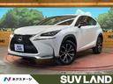 NX 石川県 4WD サンルーフ 純正ナビ バックカメラ マークレビンソンサウンド