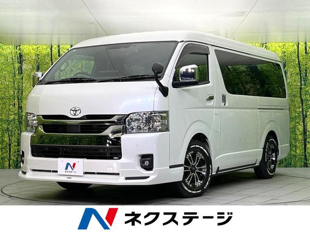 ハイエースバン　新潟県 禁煙車　寒冷地仕様　モデリスタエアロ　アルパイン１１型ナビ