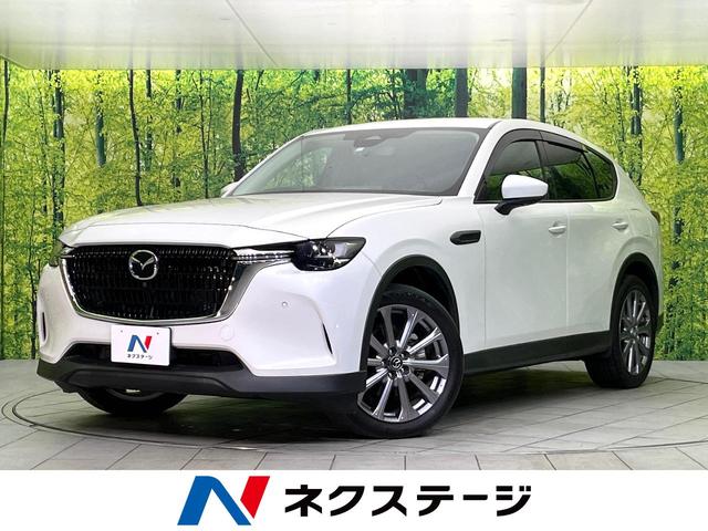 ＣＸ－６０　新潟県 ４ＷＤ　禁煙車　純正１２．３型ナビ　全周囲カメラ　フルセグ　衝突軽減装置