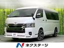 ハイエースバン 新潟県 禁煙車 寒冷地仕様 モデリスタエアロ アルパイン11型ナビ